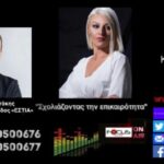 Μανώλης Κοττάκης: «Όποια κυβέρνηση και αν προκύψει από τις εκλογές, θα γίνει ελληνοτουρκική συμφωνία για θέματα του Αιγαίου και συνεκμετάλλευση»