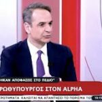 Έλαια για διεφθαρμένους