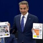 Ἕνα χαστούκι γιά τήν Δημοκρατία