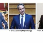 – «Νά πάρει ὁ μεγάλος καί τόν Τσιάρα» – «Θά πῶ τοῦ Κυριάκου γιά τόν Αὐγενάκη»