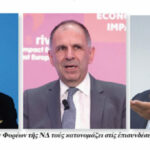 «Στρίβειν» διά τῆς παραγραφῆς