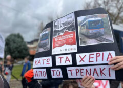 Η πρόσφατη διακοπή της λειτουργίας του οδοντωτού σιδηροδρόμου επέφερε πολλαπλές οικονομικές και κοινωνικές επιπτώσεις στις τοπικές κοινωνίες.