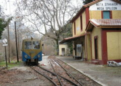 Οδοντωτός Διακοπτού – Καλαβρύτων, μία μαγευτική διαδρομή