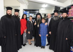 Πράξη Αγάπης και Προσφοράς προς τον Συνάνθρωπο