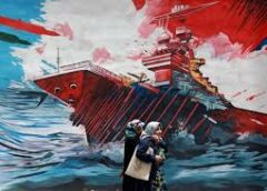 Τραμπ: Το Ιράν «θα εξαφανιστεί από προσώπου γης» αν επιτεθεί σε αμερικανικά πλοία στο Ορμούζ
