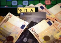 Η Ελλάδα έχει από τους υψηλότερους συντελεστές ΦΠΑ σε βασικά τρόφιμα στην ΕΕ – Συγκριτικά στοιχεία