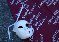 Γυναικοκτονία στη Δράμα: Η προφητική ανάρτηση της αστυνομικού και το χρονικό της ρήξης