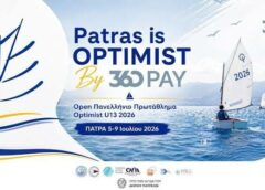 Η Πάτρα έτοιμη να υποδεχθεί το Open Πανελλήνιο Πρωτάθλημα Ιστιοπλοΐας Optimist U13 – Πάνω από 300 νεαροί αθλητές στον Πατραϊκό Κόλπο