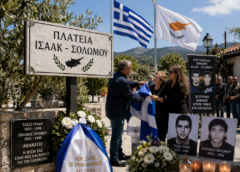 Άνω Κερύνεια Αχαΐας: Η Πλατεία Ισαάκ – Σολωμού τιμά δύο αθάνατους ήρωες του Ελληνισμού
