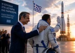 Μαθήματα που δεν διδάσκονται εδώ
