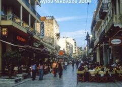 Η Αγίου Νικολάου όπως τη θυμόμαστε: Από το απόλυτο στέκι της Πάτρας στον εμπορικό πεζόδρομο Η Αγίου Νικολάου όπως τη θυμόμαστε: Από το απόλυτο στέκι της Πάτρας στον εμπορικό πεζόδρομο