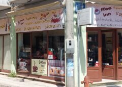 ☕ COFFEE INN – Από το 2005, ο καφές που μοσχοβολάει ποιότητα και μεράκι! ☕ COFFEE INN – Από το 2005, ο καφές που μοσχοβολάει ποιότητα και μεράκι!