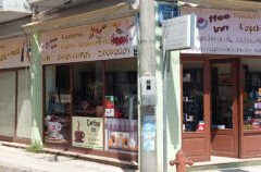 ☕ COFFEE INN – Από το 2007, ο καφές που μοσχοβολάει ποιότητα και μεράκι! ☕ COFFEE INN – Από το 2007, ο καφές που μοσχοβολάει ποιότητα και μεράκι!